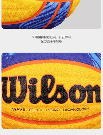 FIBA Professional Yellow Leather Basketball